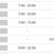 ヒメ日記 2026/02/21 10:16 投稿 七瀬みなみ ABC 岩手ソープ