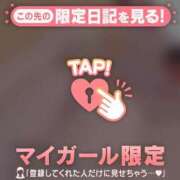 ヒメ日記 2026/02/26 15:16 投稿 七瀬みなみ ABC 岩手ソープ