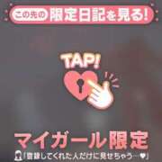 ヒメ日記 2026/02/27 07:46 投稿 七瀬みなみ ABC 岩手ソープ