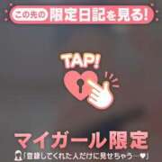 ヒメ日記 2026/03/03 13:16 投稿 七瀬みなみ ABC 岩手ソープ