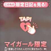 ヒメ日記 2026/03/05 13:46 投稿 七瀬みなみ ABC 岩手ソープ