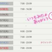 ヒメ日記 2026/03/06 14:46 投稿 七瀬みなみ ABC 岩手ソープ