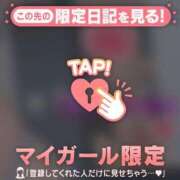 ヒメ日記 2026/03/07 16:31 投稿 七瀬みなみ ABC 岩手ソープ