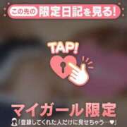 ヒメ日記 2026/03/08 14:16 投稿 七瀬みなみ ABC 岩手ソープ