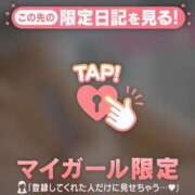 ヒメ日記 2026/03/16 19:46 投稿 七瀬みなみ ABC 岩手ソープ