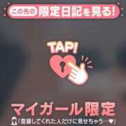 ヒメ日記 2026/03/21 14:16 投稿 七瀬みなみ ABC 岩手ソープ