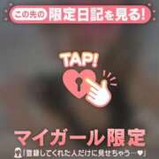 ヒメ日記 2026/03/23 09:01 投稿 七瀬みなみ ABC 岩手ソープ