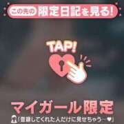 ヒメ日記 2026/03/24 15:16 投稿 七瀬みなみ ABC 岩手ソープ