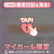 ヒメ日記 2026/03/25 00:31 投稿 七瀬みなみ ABC 岩手ソープ