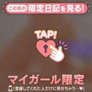 ヒメ日記 2026/03/30 15:16 投稿 七瀬みなみ ABC 岩手ソープ