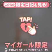 ヒメ日記 2026/04/02 17:16 投稿 七瀬みなみ ABC 岩手ソープ