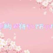 ヒメ日記 2026/04/07 19:31 投稿 七瀬みなみ ABC 岩手ソープ