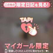 ヒメ日記 2026/04/09 16:31 投稿 七瀬みなみ ABC 岩手ソープ