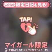 ヒメ日記 2026/04/10 17:31 投稿 七瀬みなみ ABC 岩手ソープ