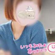 ヒメ日記 2026/04/14 13:46 投稿 七瀬みなみ ABC 岩手ソープ