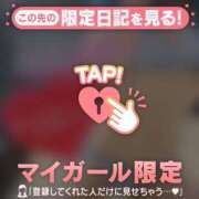 ヒメ日記 2026/04/14 17:46 投稿 七瀬みなみ ABC 岩手ソープ