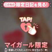 ヒメ日記 2026/04/20 17:46 投稿 七瀬みなみ ABC 岩手ソープ