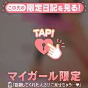 ヒメ日記 2026/04/26 11:31 投稿 七瀬みなみ ABC 岩手ソープ