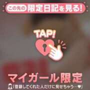 ヒメ日記 2026/04/28 07:01 投稿 七瀬みなみ ABC 岩手ソープ