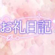 ヒメ日記 2026/04/29 18:01 投稿 七瀬みなみ ABC 岩手ソープ