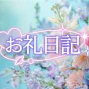 ヒメ日記 2026/04/30 13:16 投稿 七瀬みなみ ABC 岩手ソープ