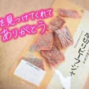 ヒメ日記 2026/05/08 14:16 投稿 七瀬みなみ ABC 岩手ソープ