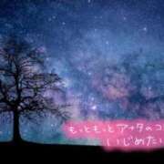 ヒメ日記 2026/05/08 18:46 投稿 七瀬みなみ ABC 岩手ソープ