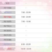 ヒメ日記 2026/05/14 08:16 投稿 七瀬みなみ ABC 岩手ソープ