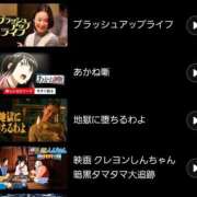 ヒメ日記 2026/06/25 09:31 投稿 七瀬みなみ ABC 岩手ソープ