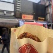 ふたば 退勤でっつ 横浜ミセスアロマ（ユメオト）