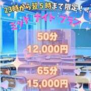 ヒメ日記 2026/02/09 18:43 投稿 ゆひめ 秋葉原コスプレ学園in仙台