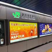 ヒメ日記 2026/02/20 18:23 投稿 ゆひめ 秋葉原コスプレ学園in仙台