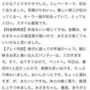 ヒメ日記 2026/09/19 21:48 投稿 向井みさき 聖リッチ女学園