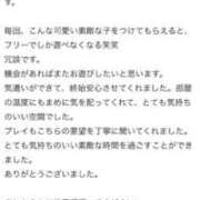 ヒメ日記 2026/09/20 09:58 投稿 向井みさき 聖リッチ女学園