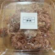 ヒメ日記 2026/02/11 21:31 投稿 かな DEEP BLACK