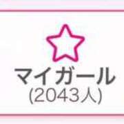 ヒメ日記 2026/03/22 02:23 投稿 ゆみ アニバーサリー