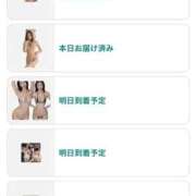 ヒメ日記 2026/01/31 09:57 投稿 ねる しろうとCollection