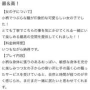 ヒメ日記 2026/03/13 01:14 投稿 さきな Okini所沢