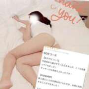 ヒメ日記 2026/02/05 21:38 投稿 佐々木なみ 密着ヌルヌル 高級やみつきエステ厚木店