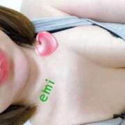 ヒメ日記 2026/01/29 10:50 投稿 えみ 上野デリヘル倶楽部