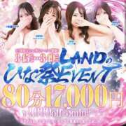 ♥輝石【ルビー】♥ 🌸🐥 MUTEKI LAND大阪店