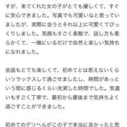 ヒメ日記 2026/03/15 22:37 投稿 Maria【マリア】 クラブ　ブレンダ難波店