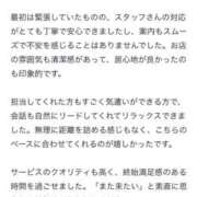ヒメ日記 2026/04/18 04:05 投稿 Maria【マリア】 クラブ　ブレンダ難波店