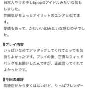 Maria【マリア】 【お礼写メ日記】 クラブ　ブレンダ難波店