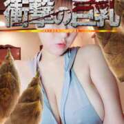 ヒメ日記 2026/01/27 11:24 投稿 みずほ 渋谷 風俗 奥様発情の会