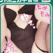 ヒメ日記 2026/02/03 18:15 投稿 みずほ 渋谷 風俗 奥様発情の会