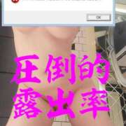 ヒメ日記 2026/02/07 13:26 投稿 みずほ 渋谷 風俗 奥様発情の会