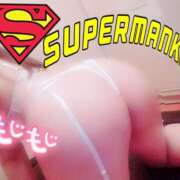 ヒメ日記 2026/03/24 11:00 投稿 みずほ 渋谷 風俗 奥様発情の会