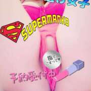 ヒメ日記 2026/04/15 13:26 投稿 みずほ 渋谷 風俗 奥様発情の会