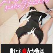 みずほ ❤淫乱❤爆乳❤エロボディ❤ 渋谷 風俗 奥様発情の会